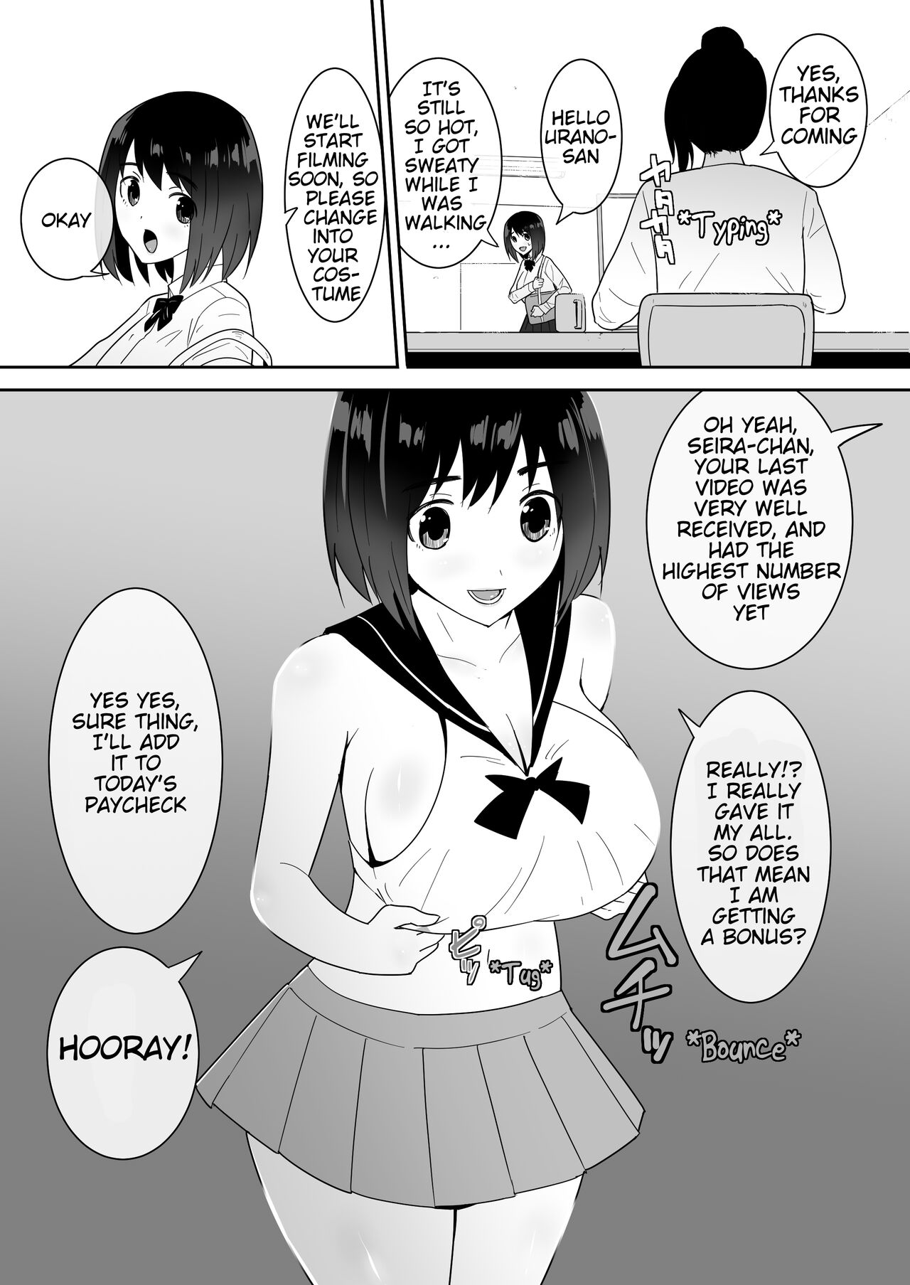 Watashi no ◯ katsu | My Life page 11 full