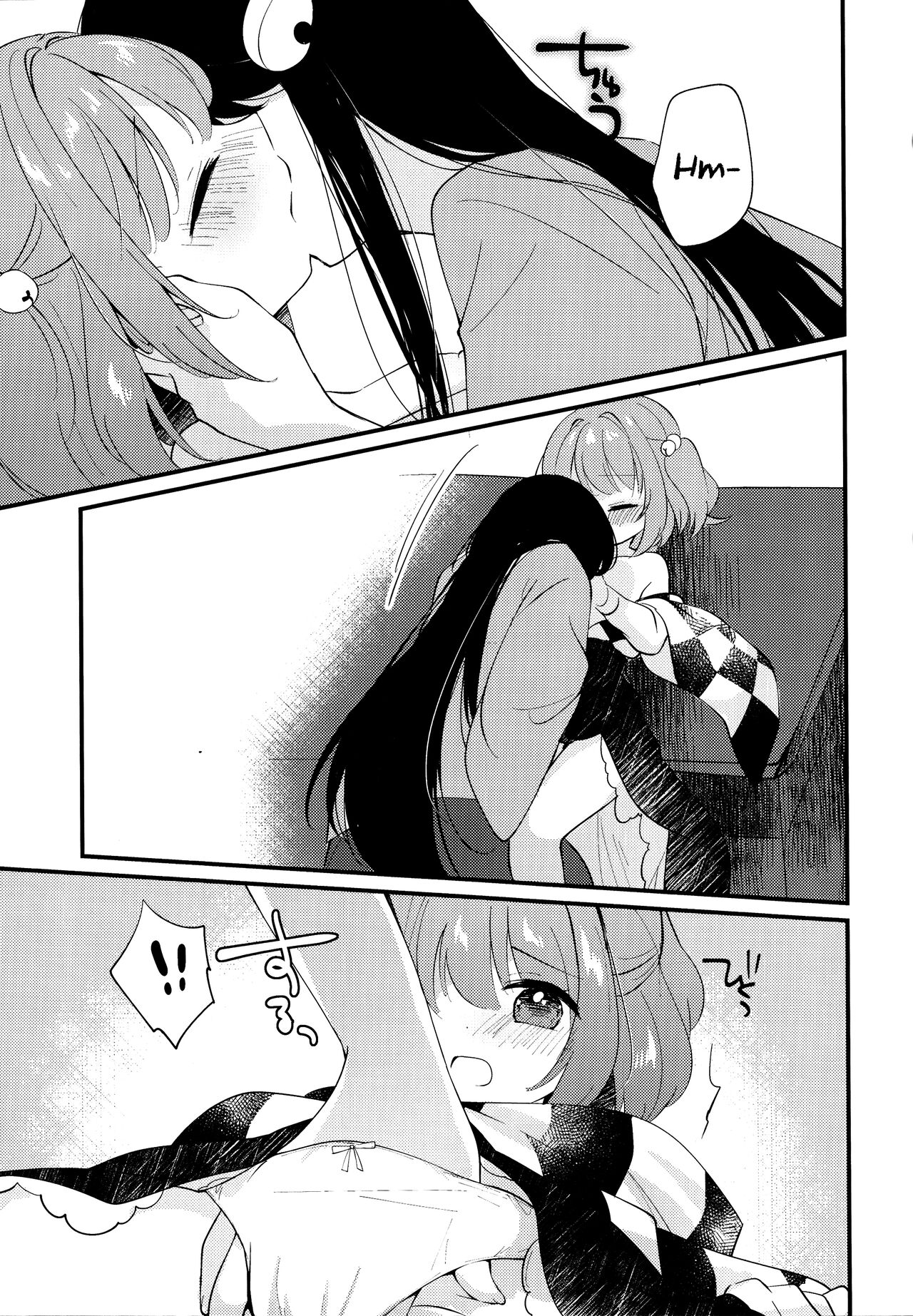 Iki mo Dekinai Hodo no | Until I can't breathe page 12 full