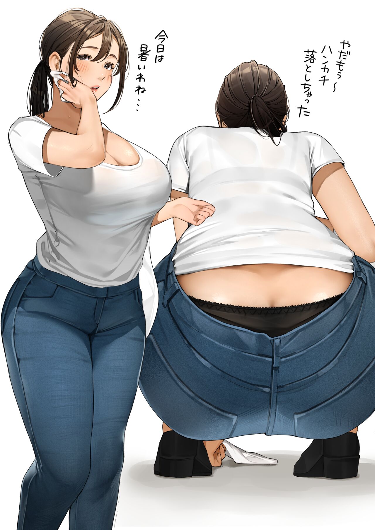 Kinjo no Hitozuma-san "Chihiro-san # 1" page 10 full