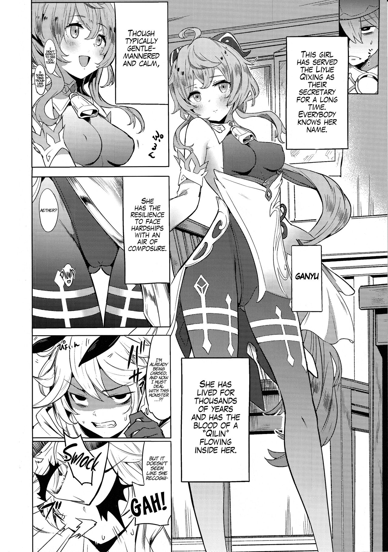 Ganyu Zangyouchuu | Ganyu Working Overtime page 5 full