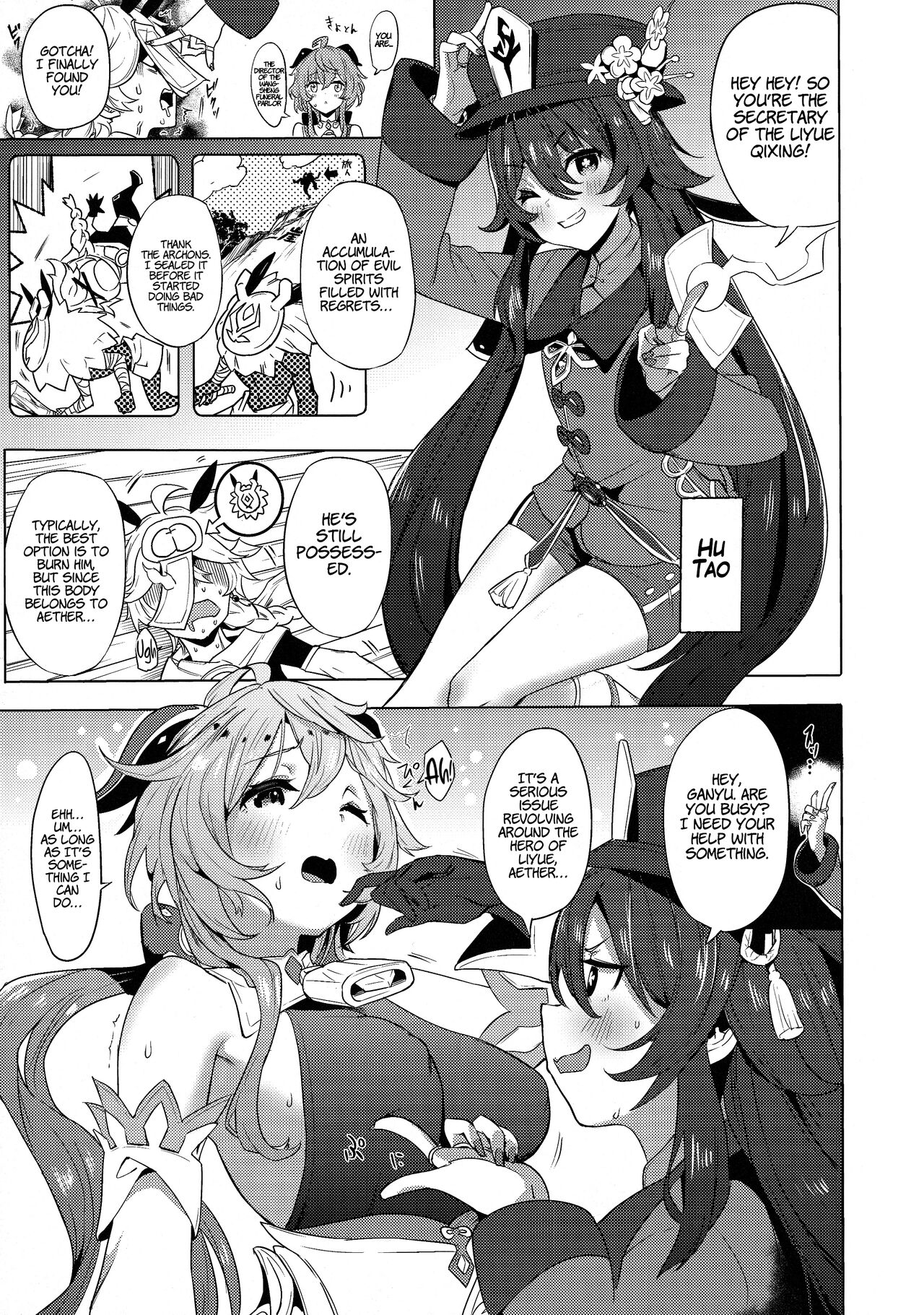 Ganyu Zangyouchuu | Ganyu Working Overtime page 6 full