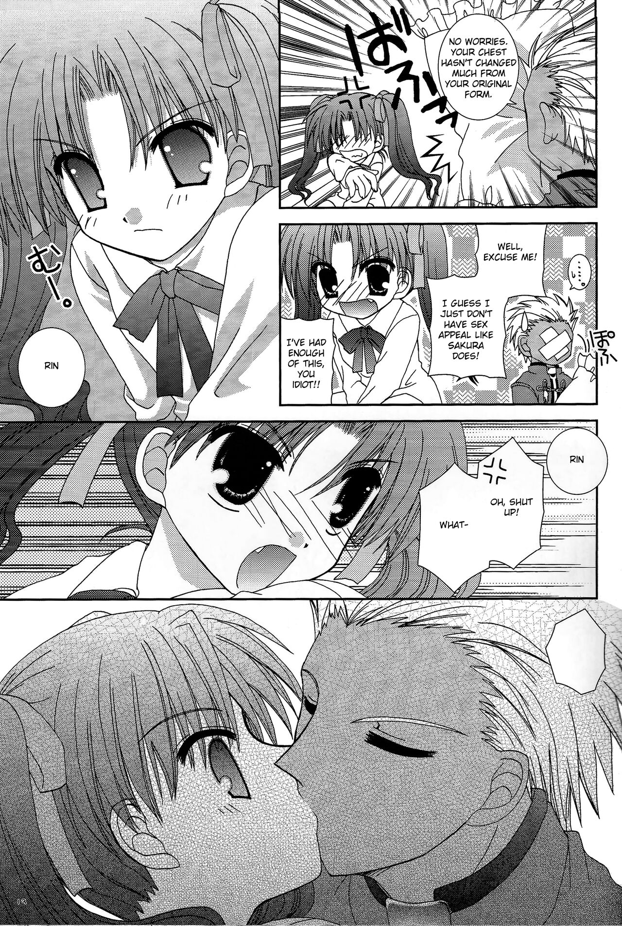 Master wa Child page 12 full