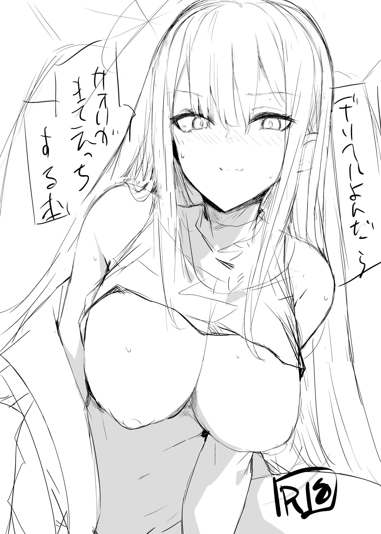 DeliHeal Yondara Saori ga Kite Sonomama Ecchi Suru Hon | The Book Where I Hired A Sex Worker But Then Saori Showed Up And Just Like That We Had Sex page 3 full