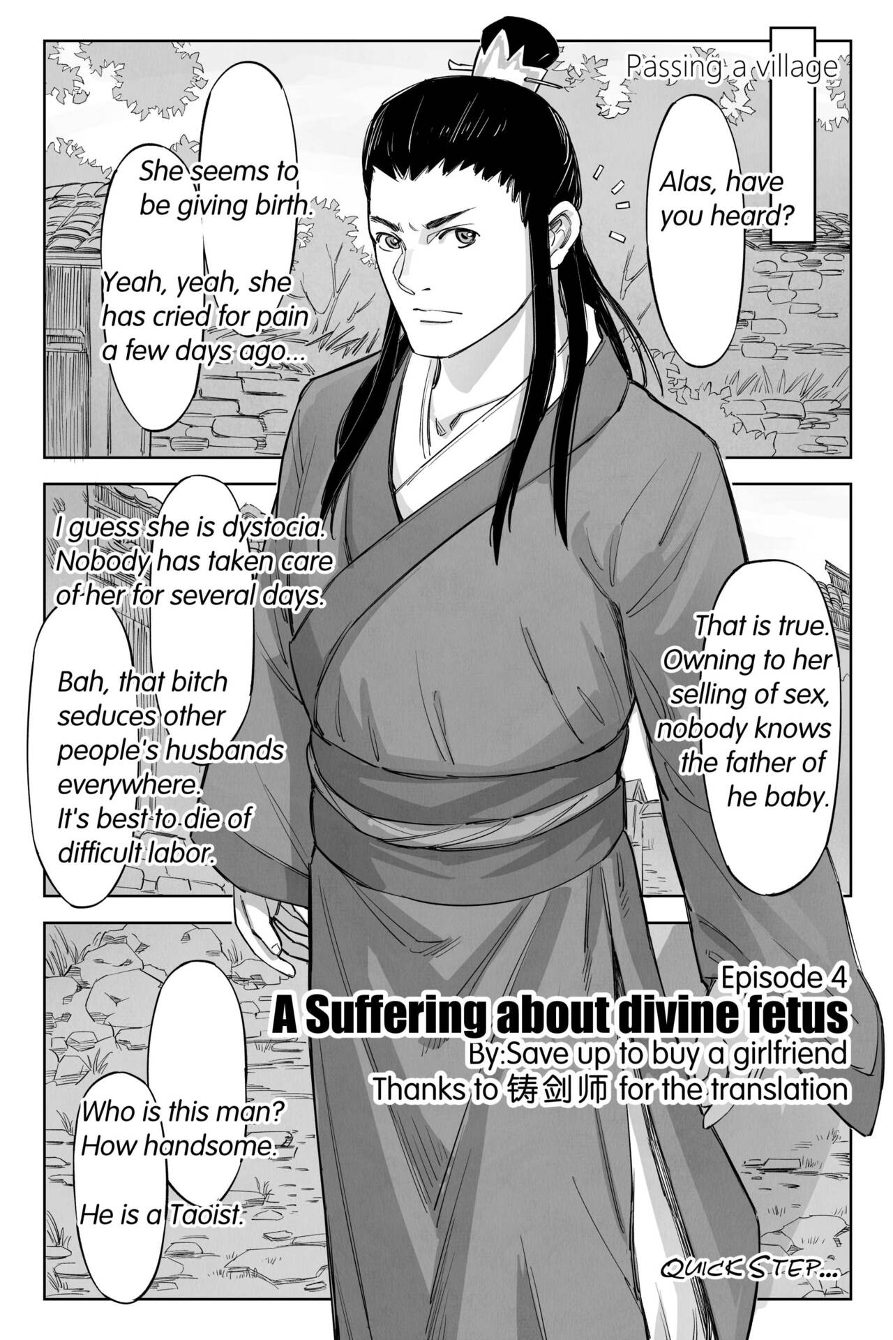 仙胎劫4（外传） page 2 full