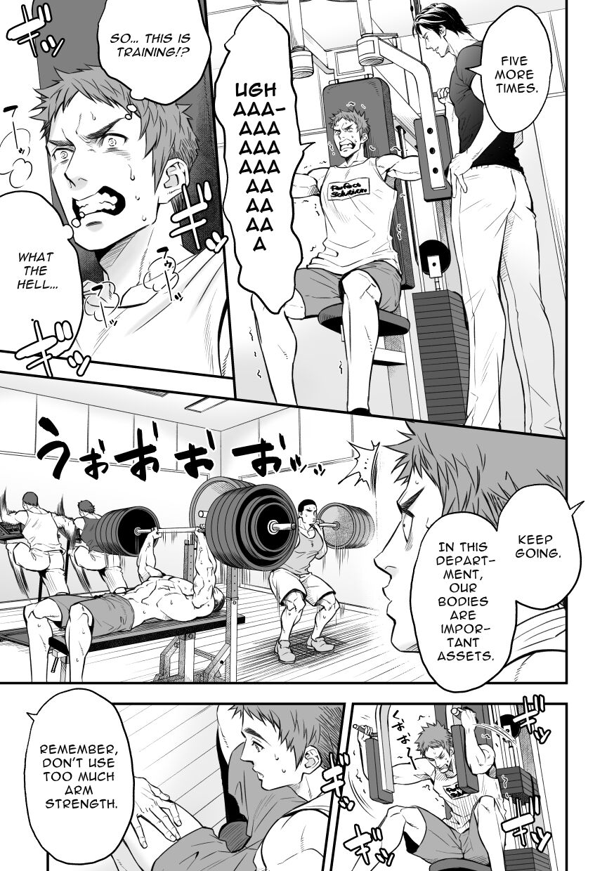 Shain Shoukai | Employee Induction page 11 full