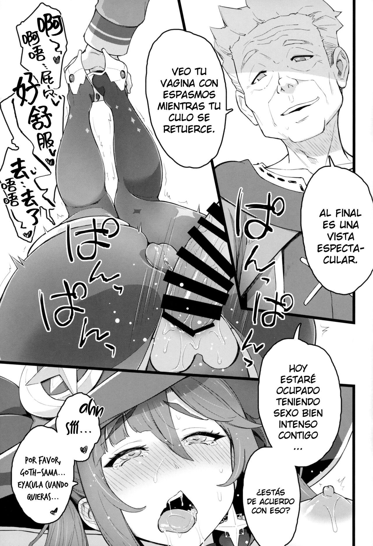 Mona-Gete 2 page 12 full