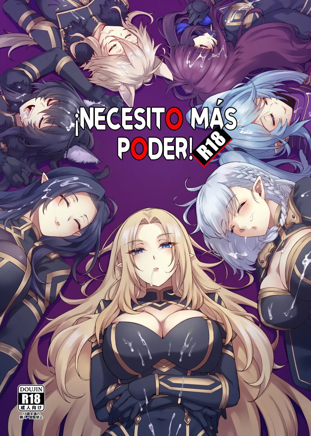 I NEED MORE POWER! | ¡Necesito más poder! page 1 full