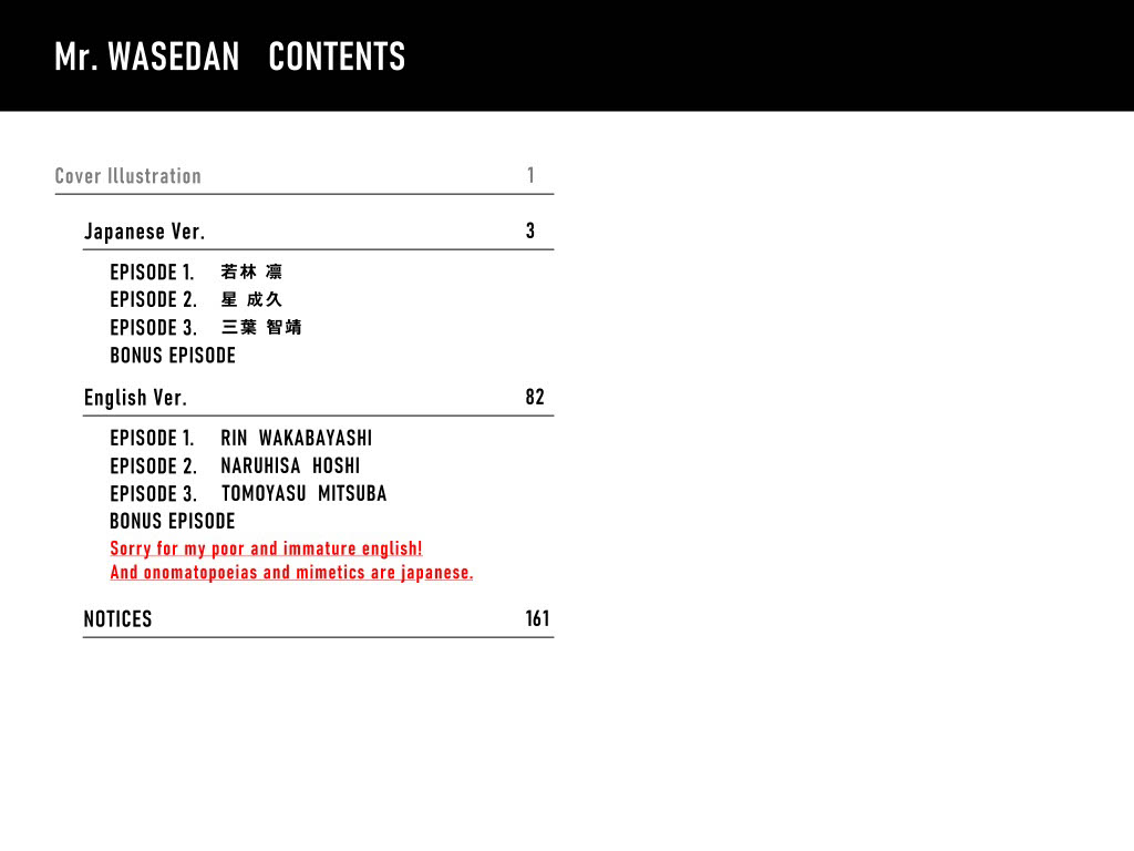 Mr.WASEDAN page 2 full