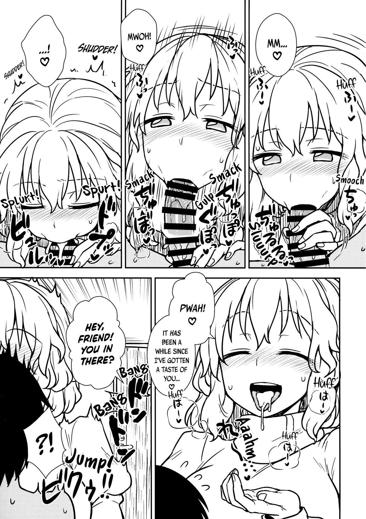 Kaettekita Manatsu no Letty-san | Return of Midsummer Letty page 12 full