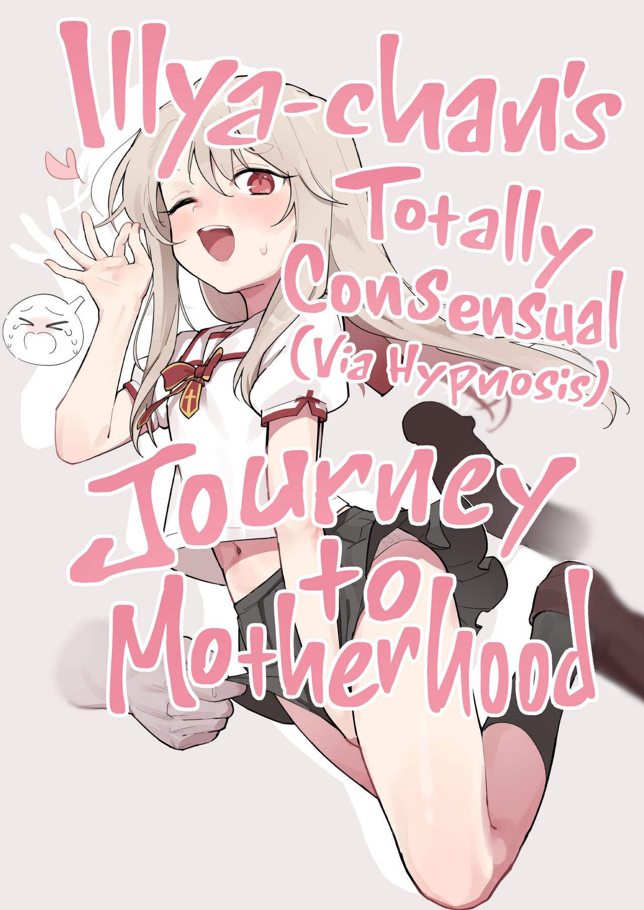 Illya-chan o Kanzen Doui  de Mama ni Suru Ero Hon | Illya-chan's Totally Consensual  Journey to Motherhood page 1 full