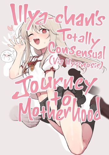 [Mainichi Kenkou Seikatsu (Healthyman)] Illya-chan o Kanzen Doui (Saimin) de Mama ni Suru Ero Hon | Illya-chan's Totally Consensual (Via Hypnosis) Journey to Motherhood (Fate/kaleid liner Prisma Illya) [English] [Xzosk] [Digital] cover