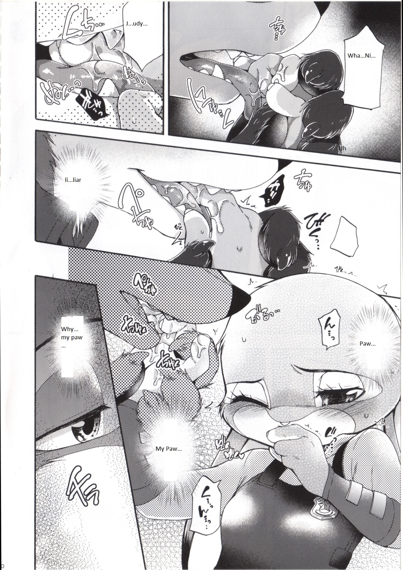 Make Love page 10 full
