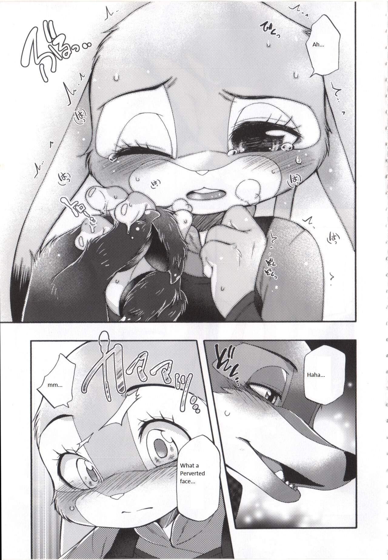 Make Love page 11 full