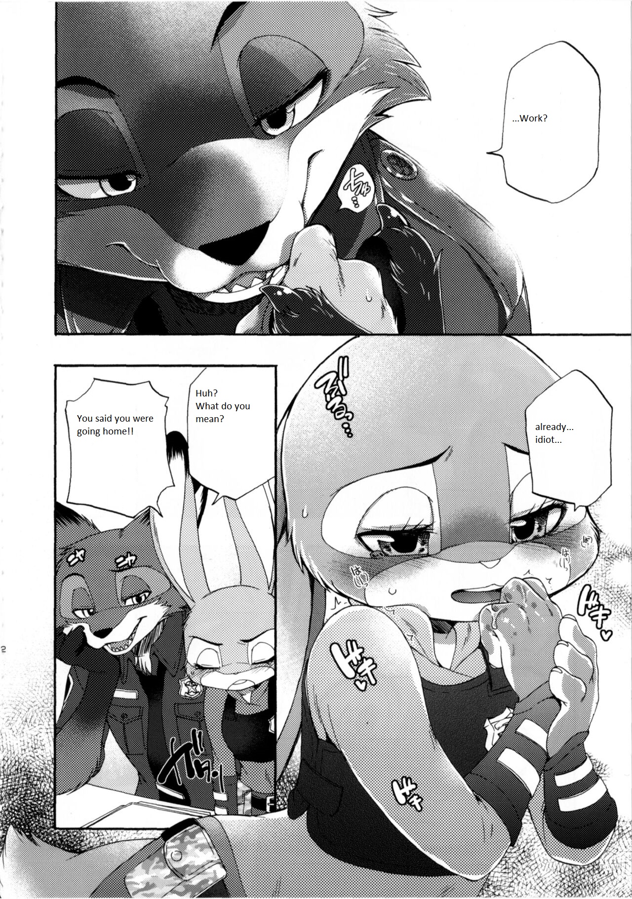 Make Love page 12 full