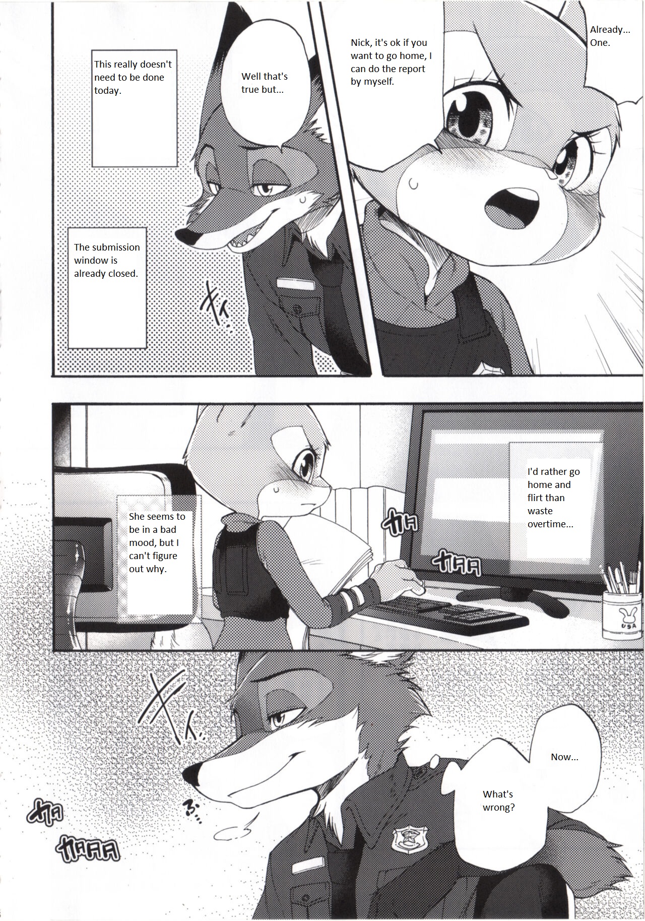 Make Love page 6 full