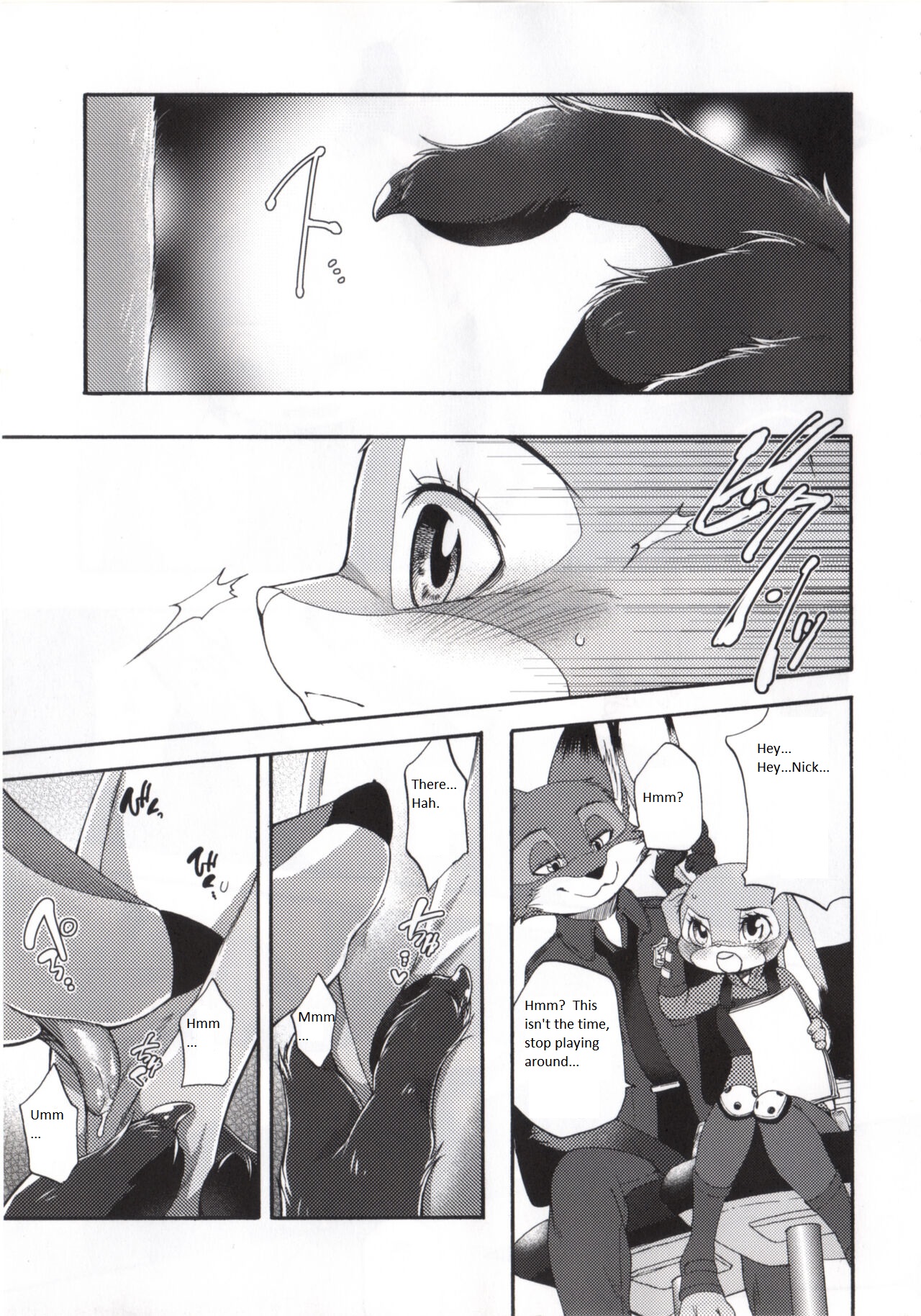 Make Love page 7 full