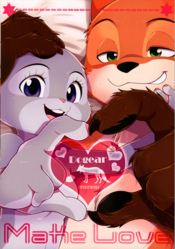 (C95) [Dogear (Inumimi Moeta)] Make Love (Zootopia) [English] cover