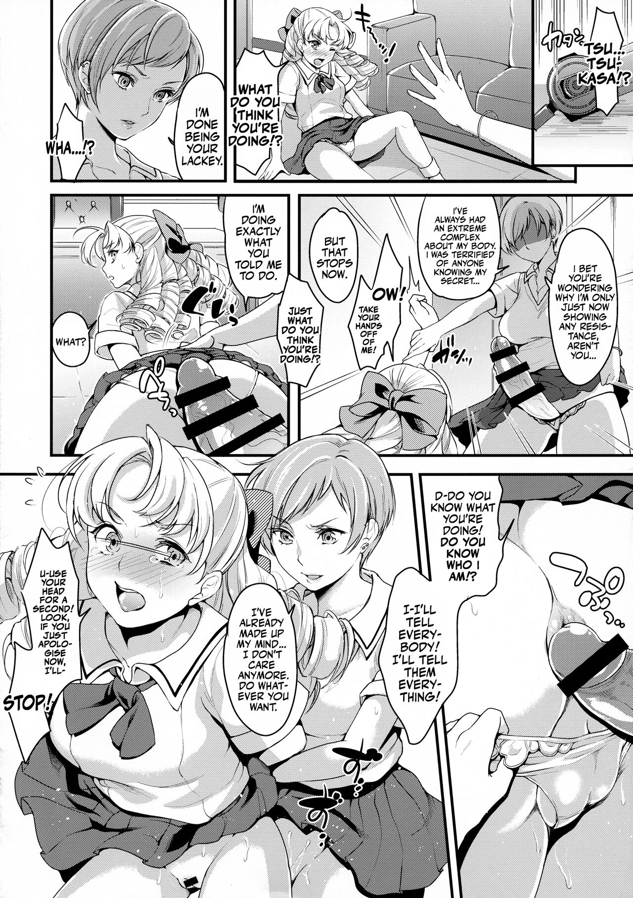 Futanari JK no Hangyaku | The Futanari JK's Rebellion page 11 full