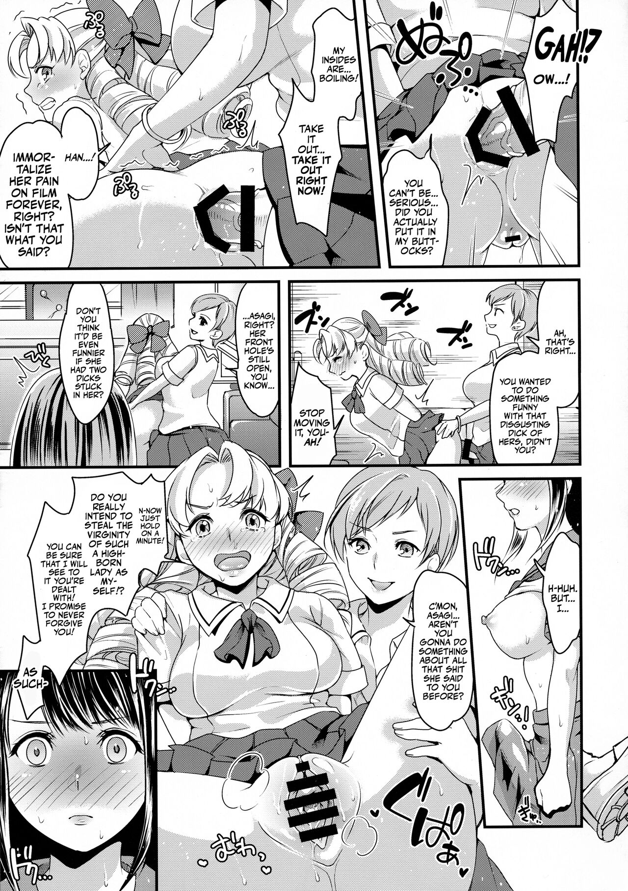 Futanari JK no Hangyaku | The Futanari JK's Rebellion page 12 full