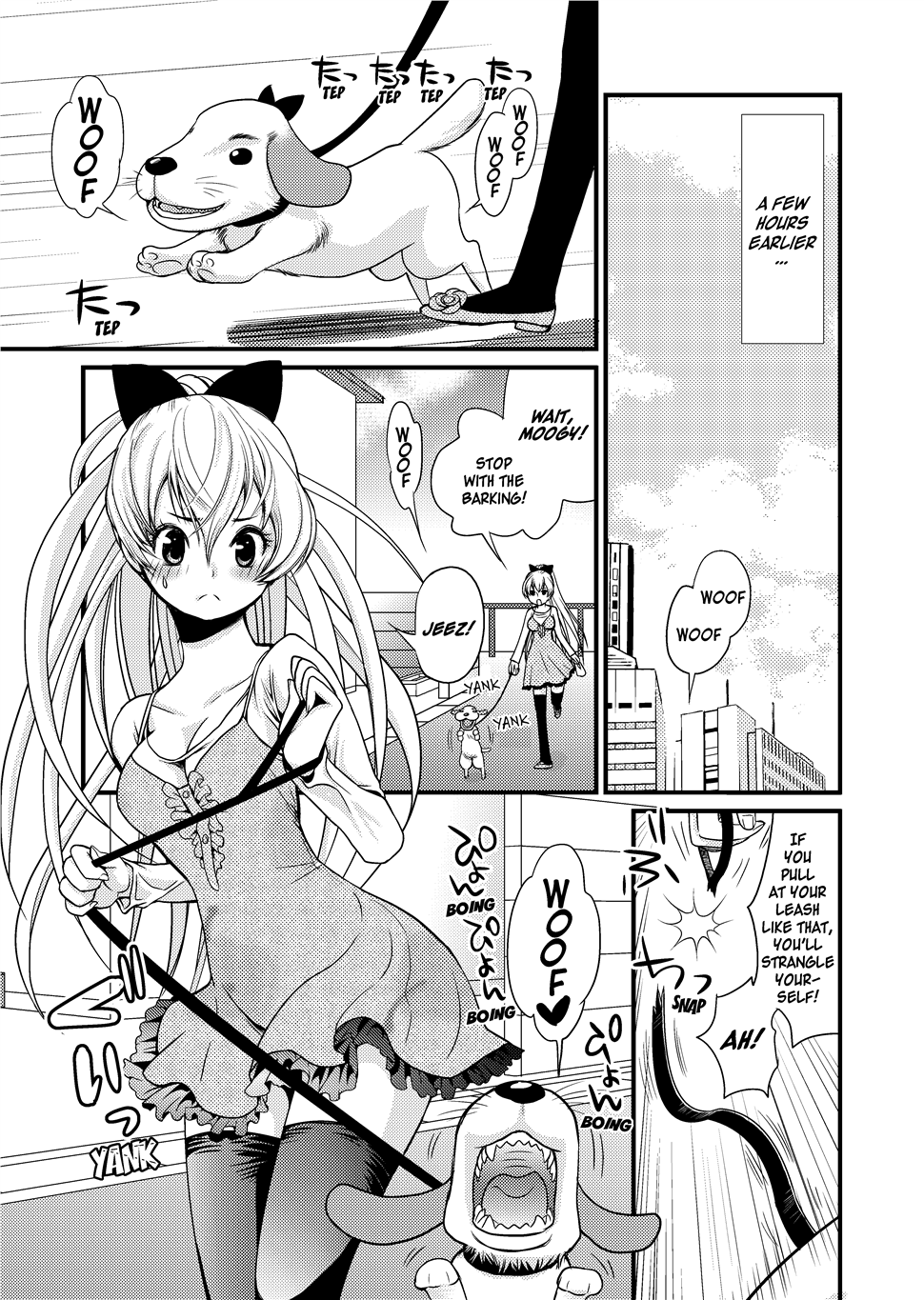 Wancoin | Puppy Lust page 11 full