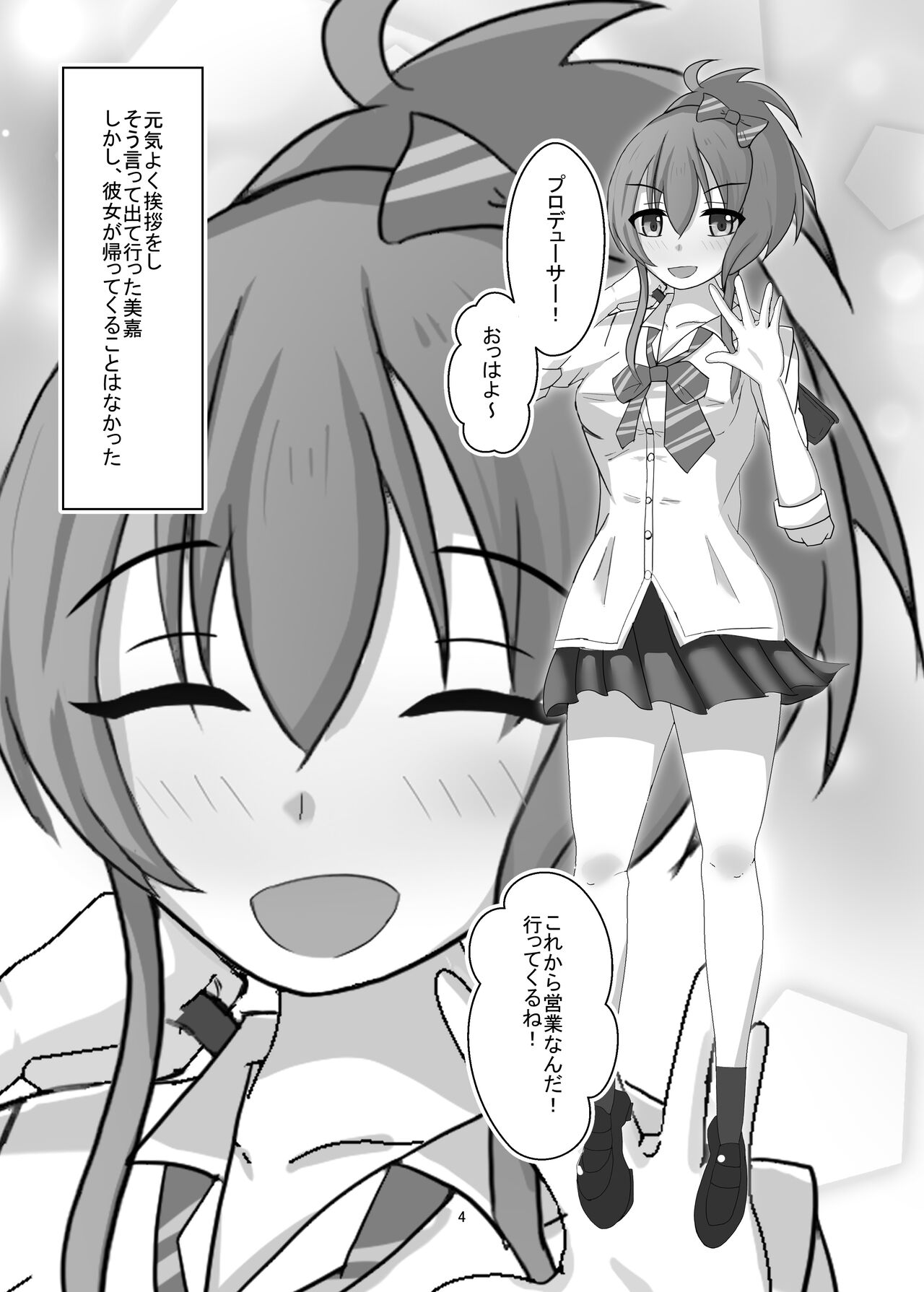 Mixture page 3 full
