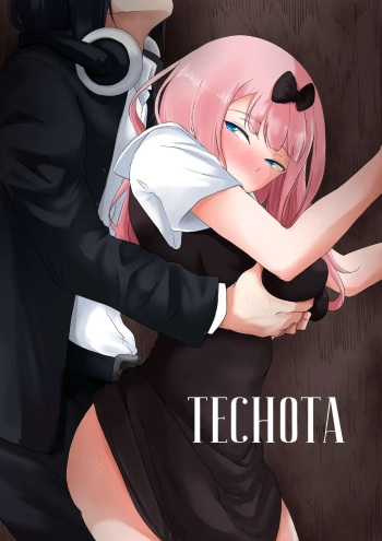 [Goma Gorilla] Close Quarters | Теснота (Kaguya-sama wa Kokurasetai) [Russian] [﻿Iskusnik] cover