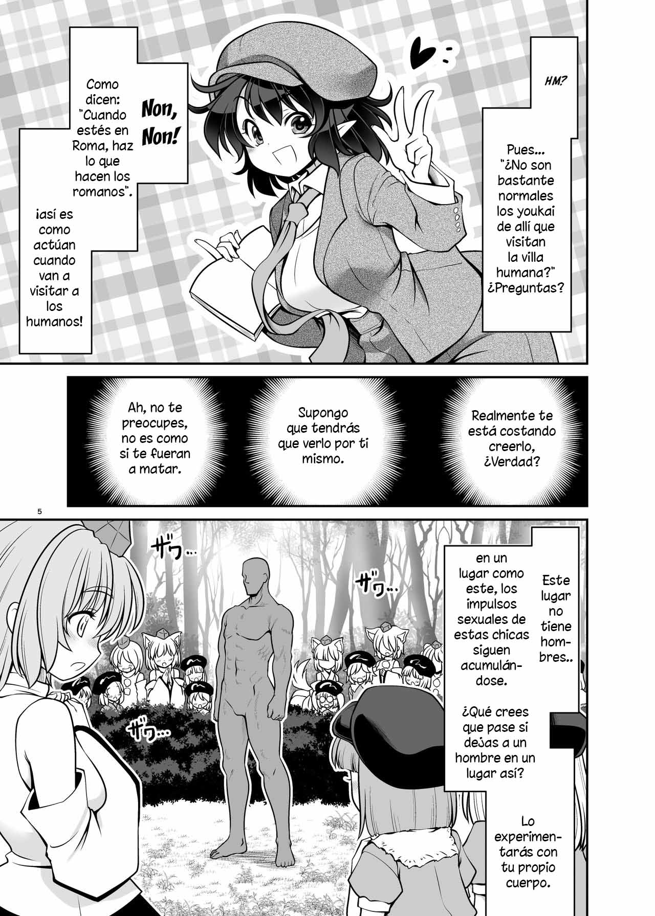 Nureru Youkai no Yama page 5 full