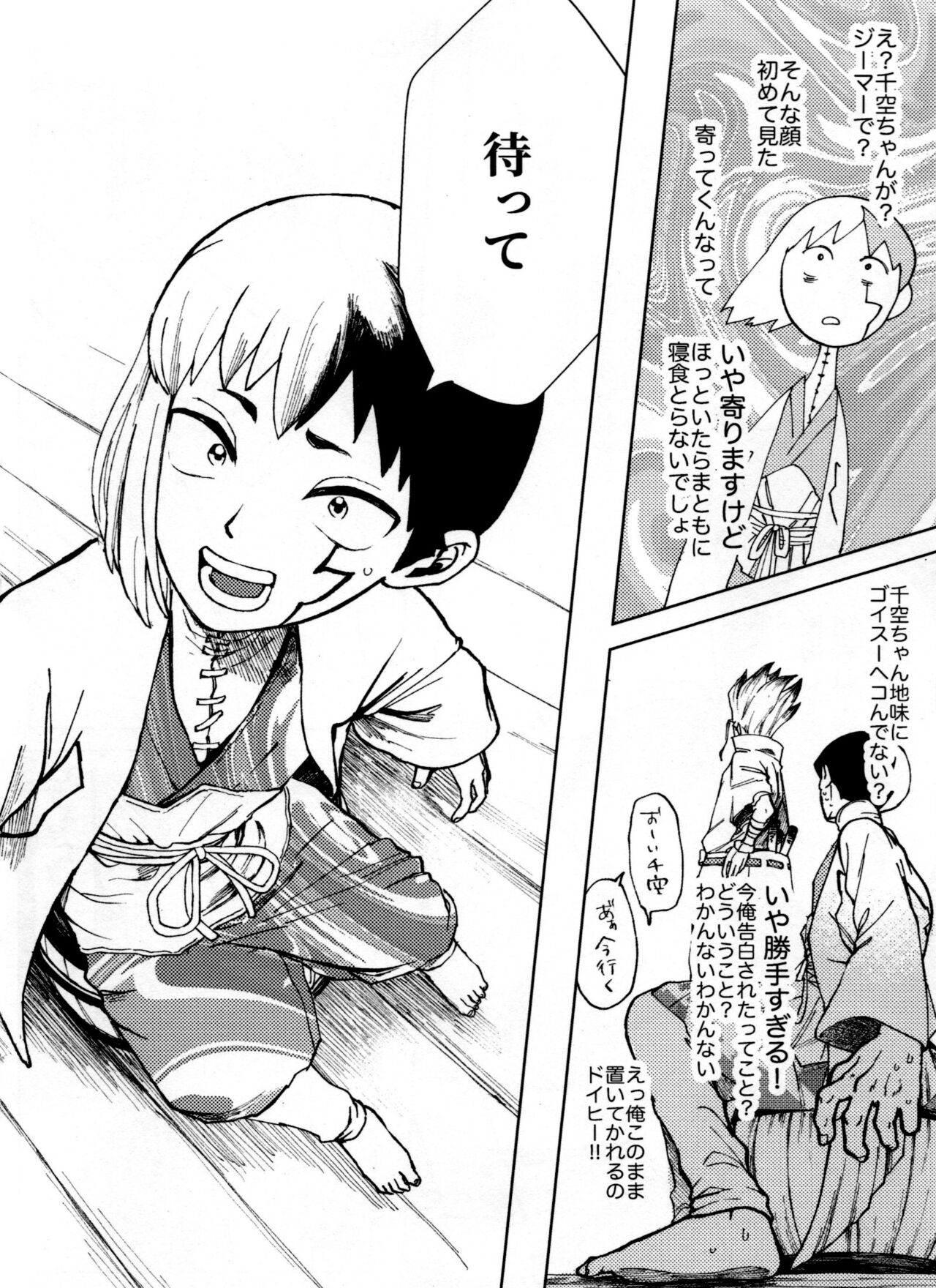 Overflow page 12 full