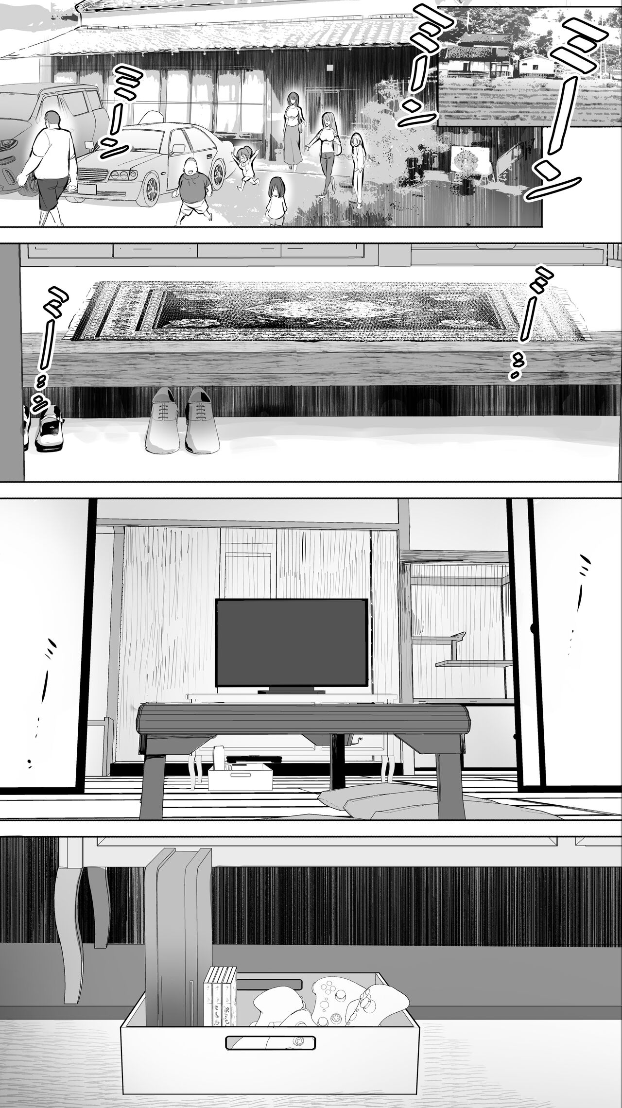 Jimoto no Hame Tomo. "Giri no Imouto R" | My Hometown Fuck Buddy Little Sister-in-law R's case page 11 full