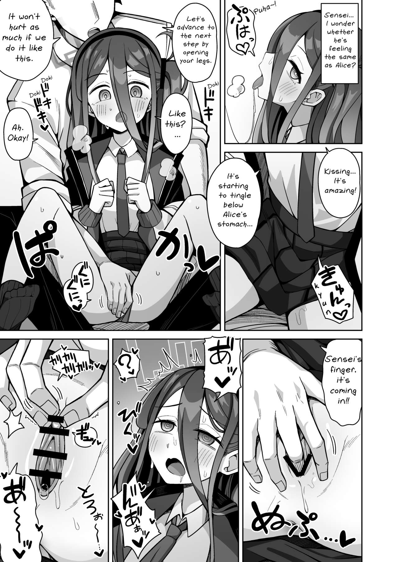 ARIS in wonderland page 12 full