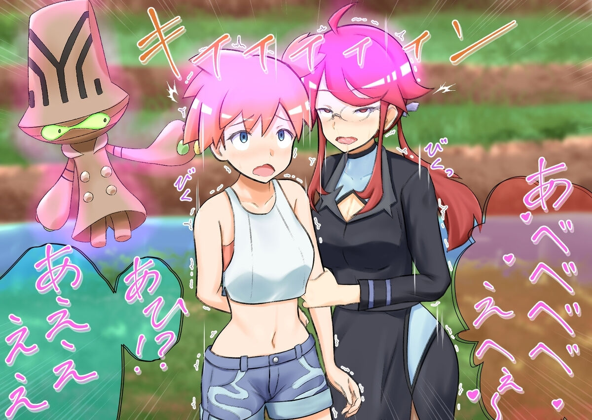 Pokemon - Team rainbow rocket brainwashing harem project page 11 full