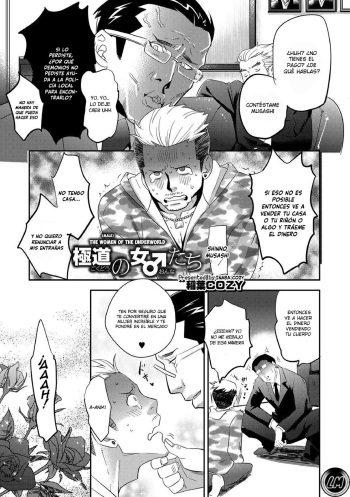 [Inaba Cozy] Gokudou no Onna-tachi | The Women (Male) of the Underworld (WEB Ban Mesuiki!! Nyotaika Yuugi Vol. 05) [Spanish] [GenderBender Scans] cover
