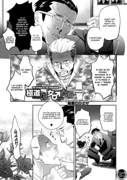 Gokudou no Onna-tachi | The Women  of the Underworld