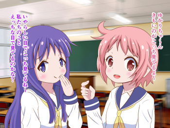 [Magical Pudding (magipuddi)] Netorare Onanie saserarete Kizutsuita Boku o Iyashite kureta Shiki (Yuyushiki) cover