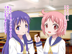 Netorare Onanie saserarete Kizutsuita Boku o Iyashite kureta Shiki