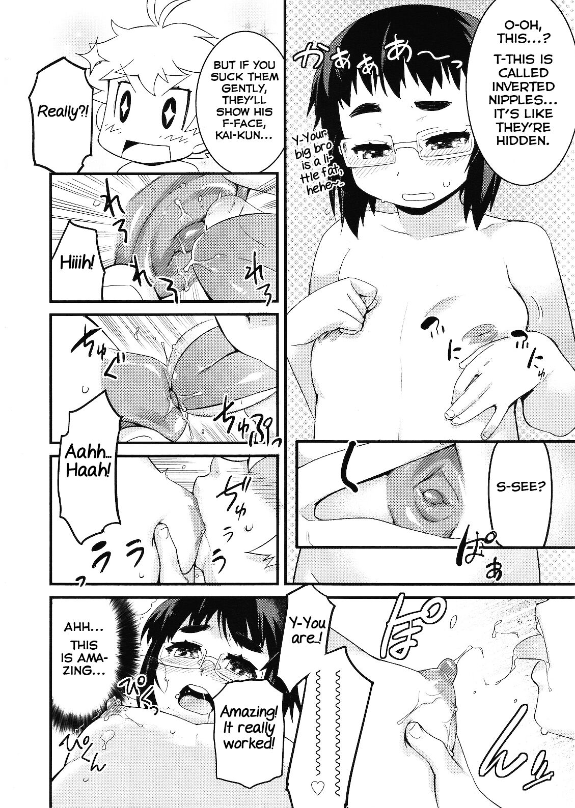 Boku no Daisuki na Onii-chan page 10 full