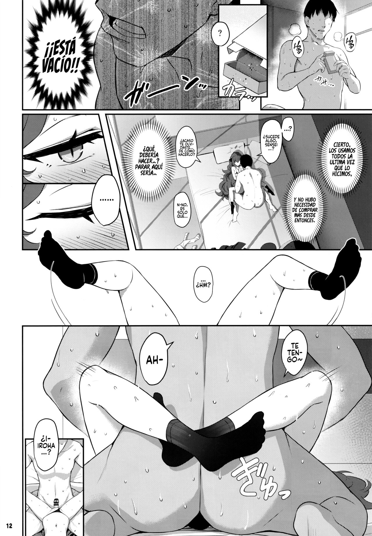 Iroha Doku page 11 full