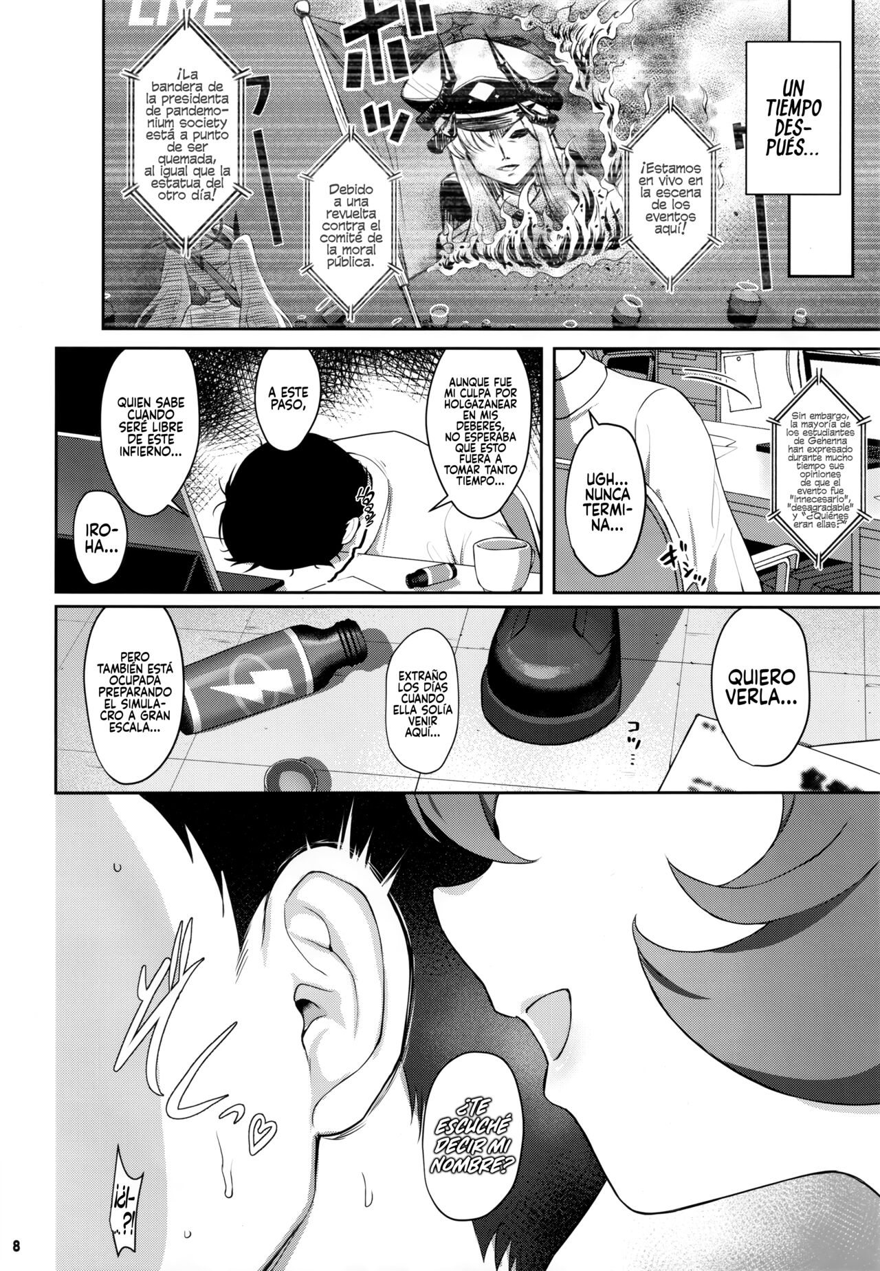 Iroha Doku page 7 full
