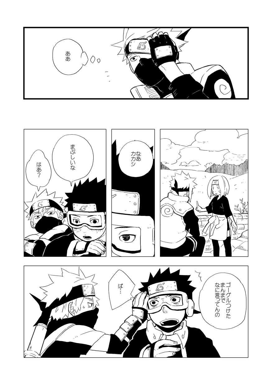 STEP2 page 12 full