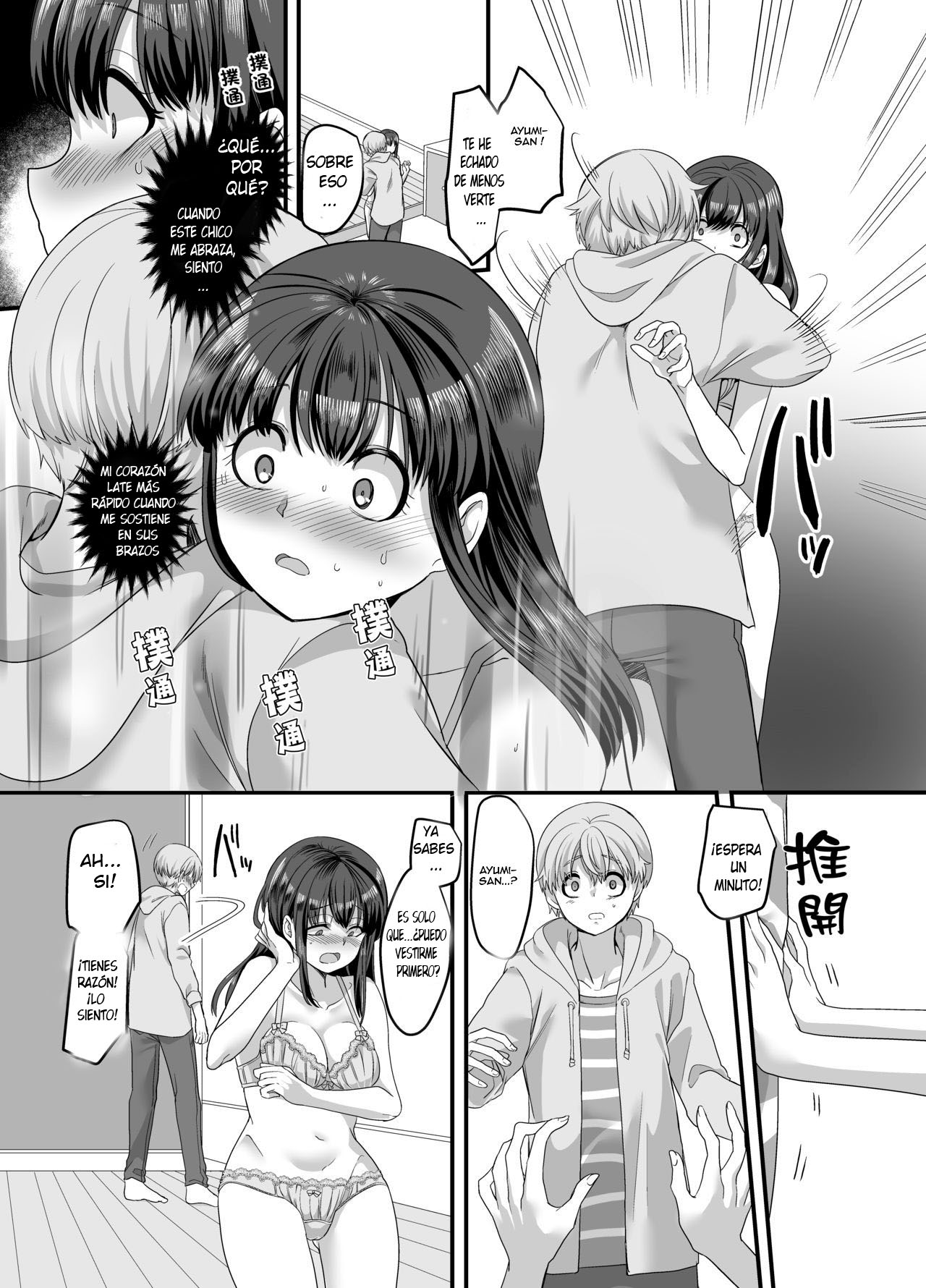 Yuutai no Mahoujin 3 ~Anoko ni Haitte Kareshi to XXX~ page 11 full