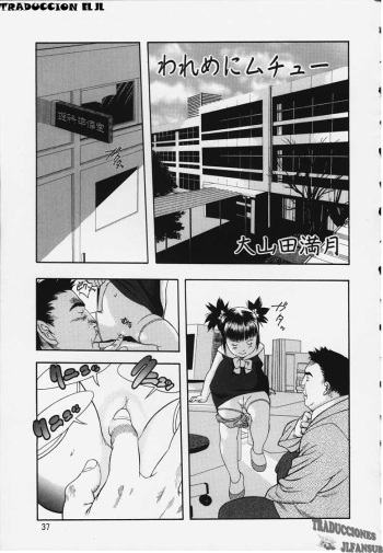 [Ooyamada Mangetsu] Wareme Ni Muchu [Spanish][Traducciones JL] cover