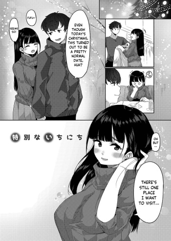 [Tsukuha] A Special Day | Tokubetsu na Ichinichi (COMIC Reboot Vol. 32) [English] [Yxplore] [Digital] cover