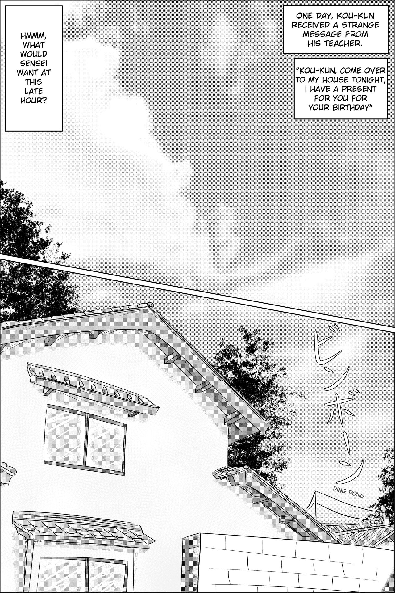 Hentai #1 page 4 full