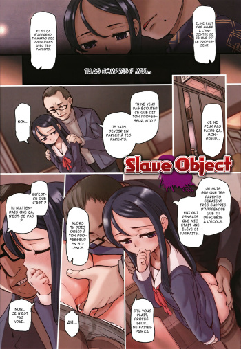 [OKINA] Slave Object (Yoru no Kaeru Oto) [French] [Decensored] [Densetchu] cover