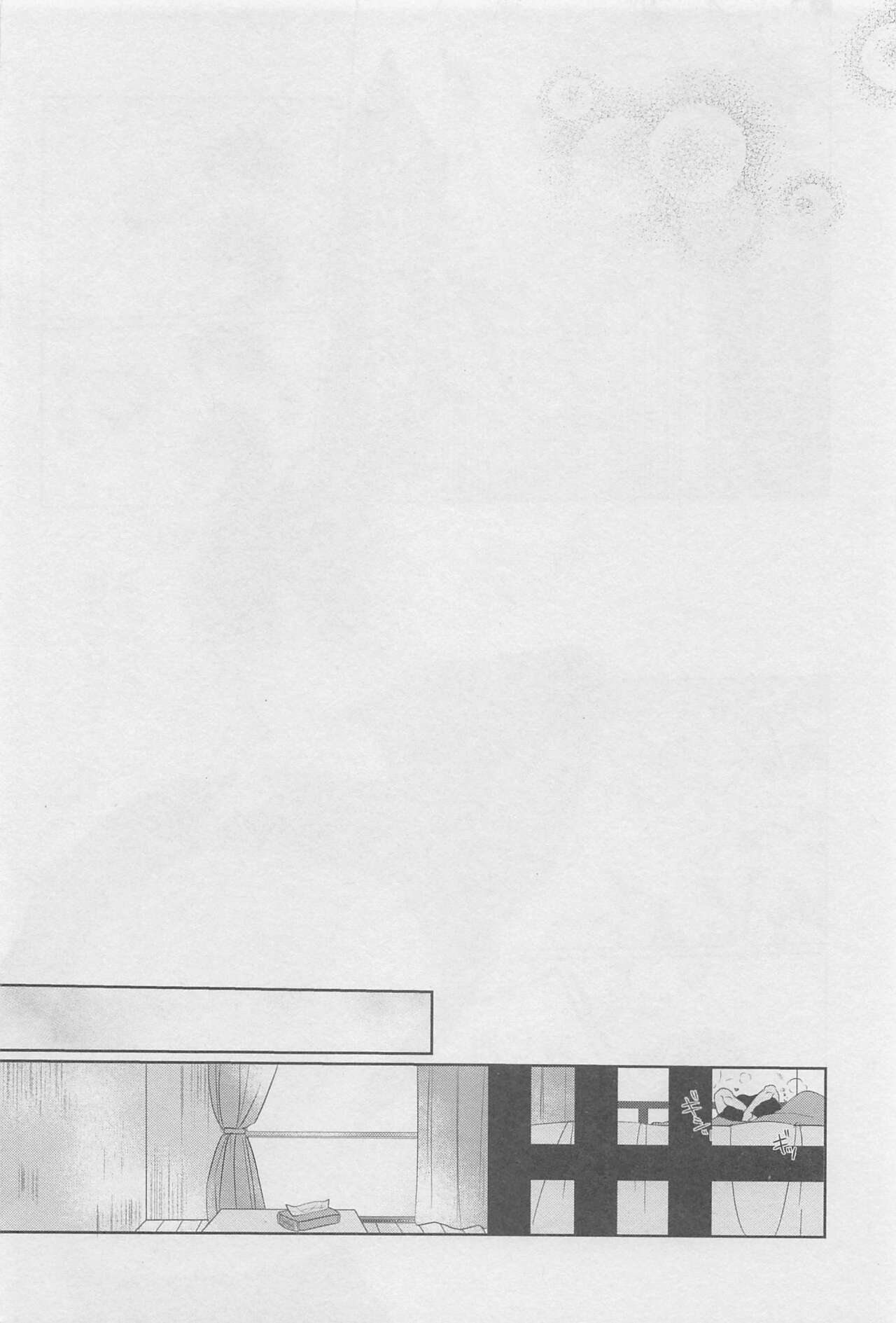 Ero Hon page 7 full