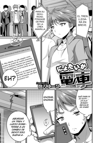 [Kaitou Yuuhi] Nyotaika Densha - Sex change train (WEB Ban Mesuiki!! Nyotaika Yuugi Vol.07) [Spanish] [GenderBender Scans] cover