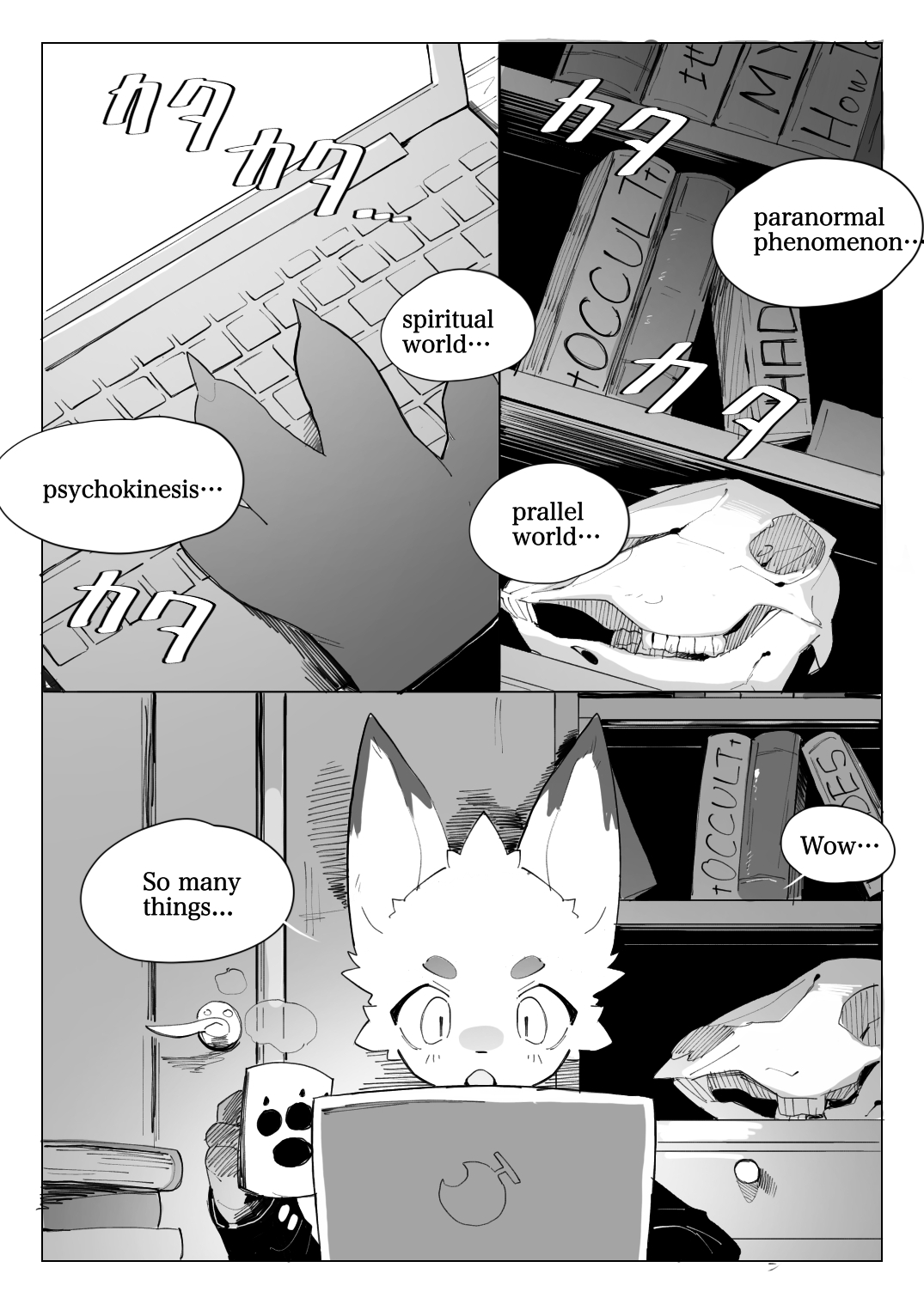 地獄めぐりケモ Tour of Hell page 1 full