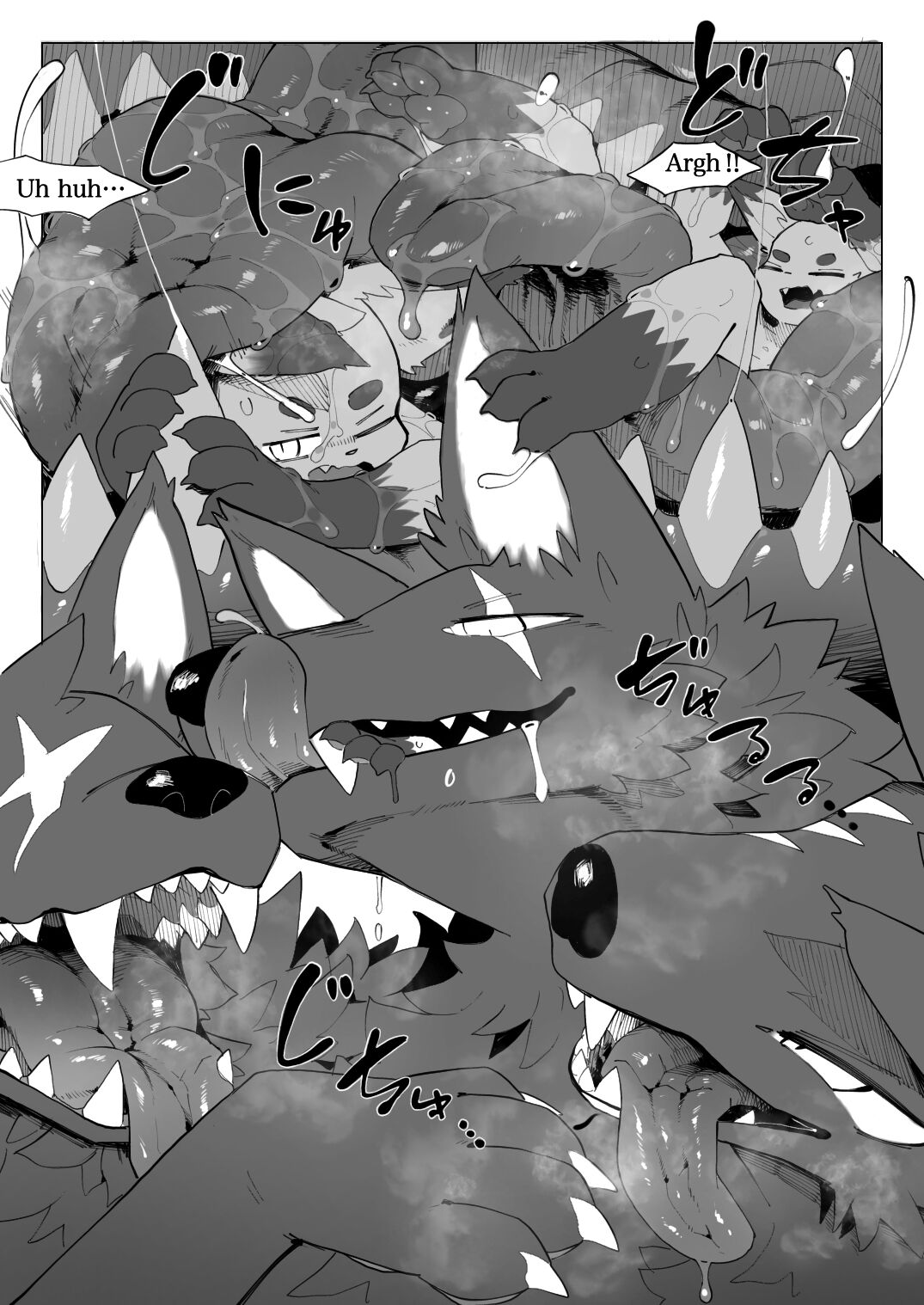 地獄めぐりケモ Tour of Hell page 11 full