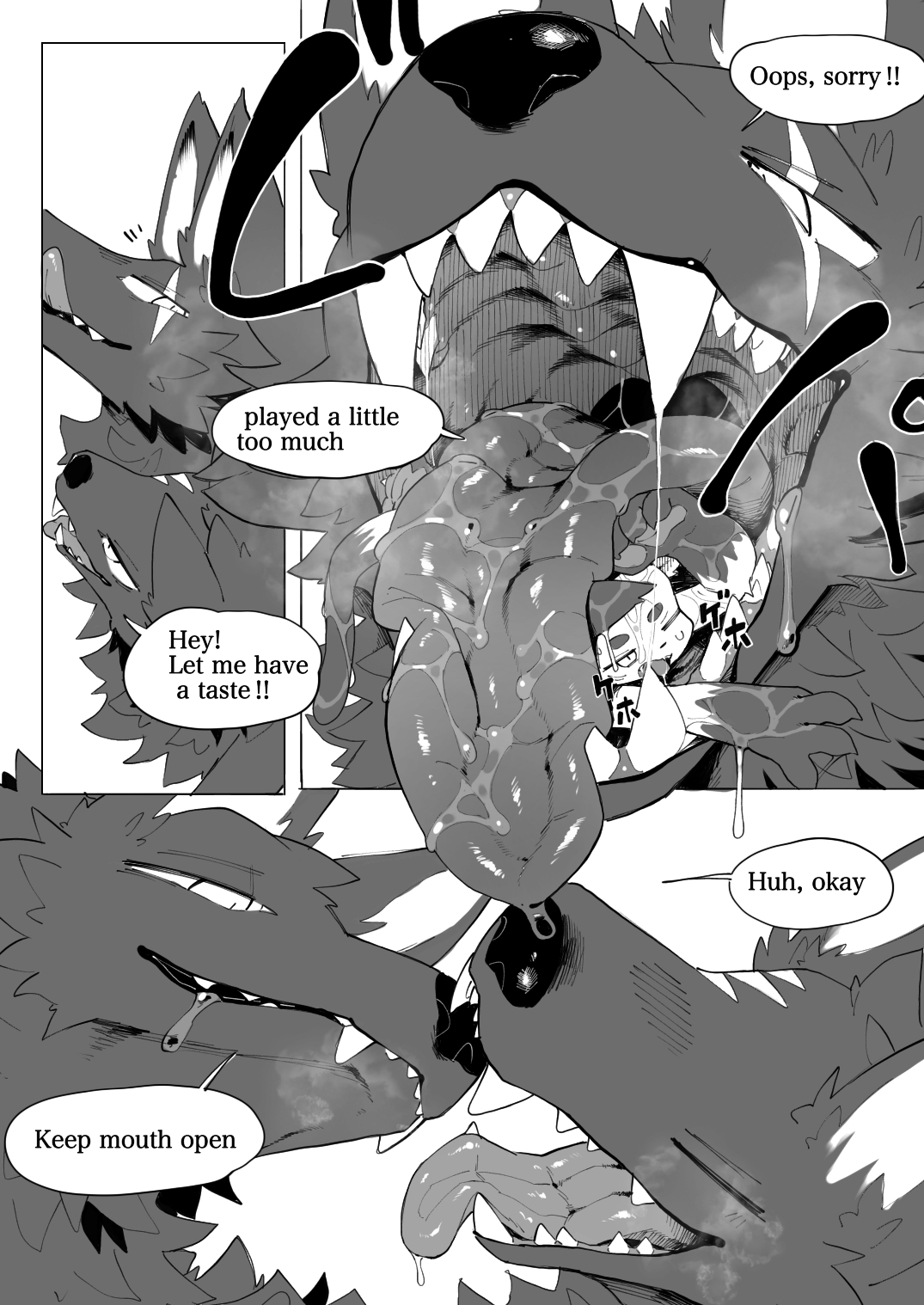 地獄めぐりケモ Tour of Hell page 12 full