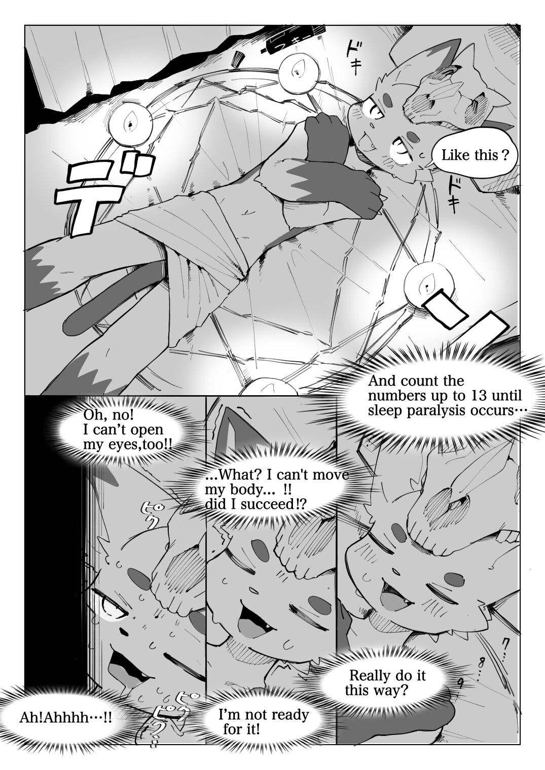 地獄めぐりケモ Tour of Hell page 3 full
